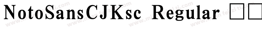 NotoSansCJKsc Regular 常规字体转换